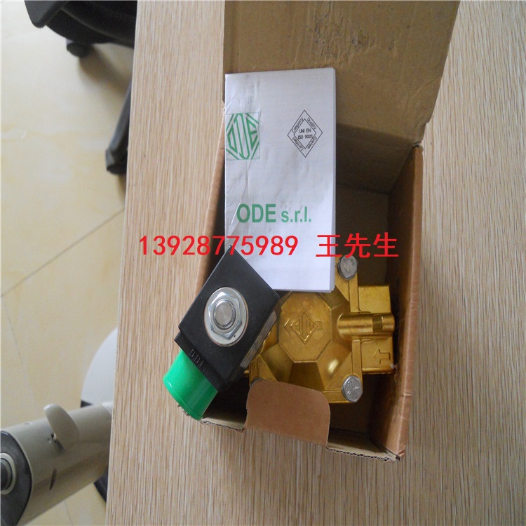 意大利ODE电磁阀中国总代理