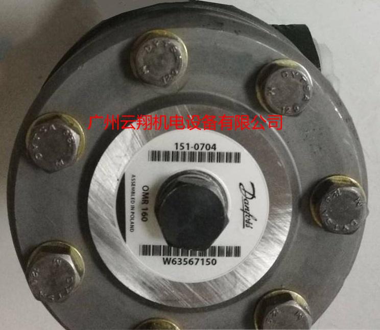 DANFOSS丹佛斯OMR160 151-0704液压马达 摆线马达