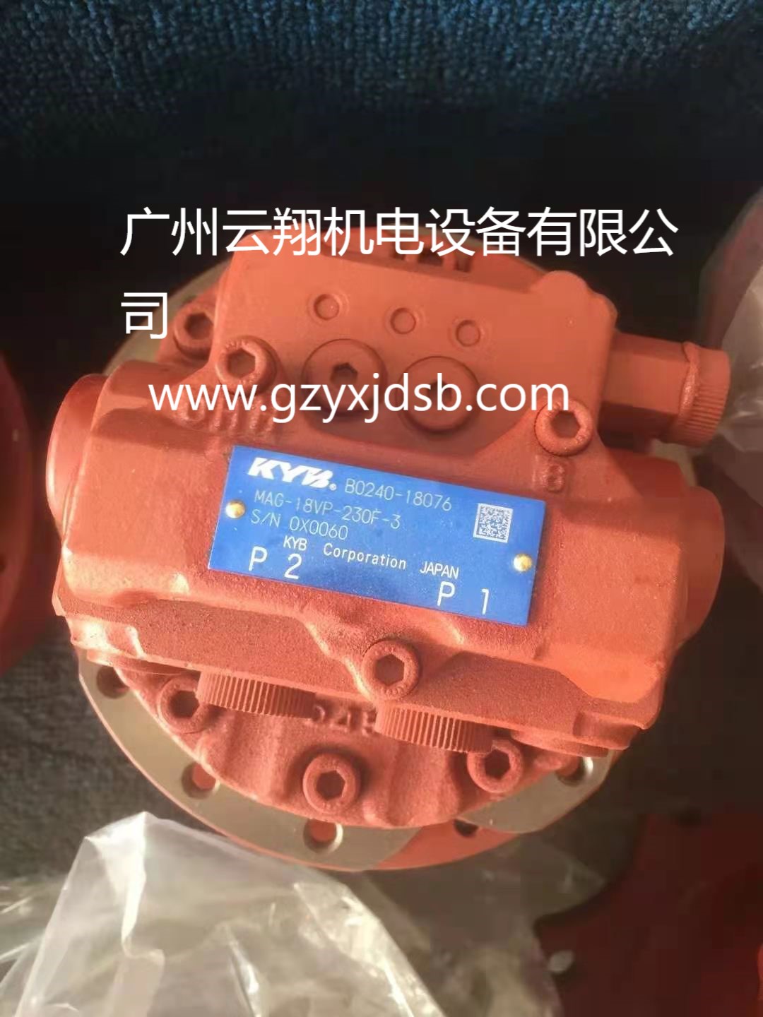 小挖掘机液压泵