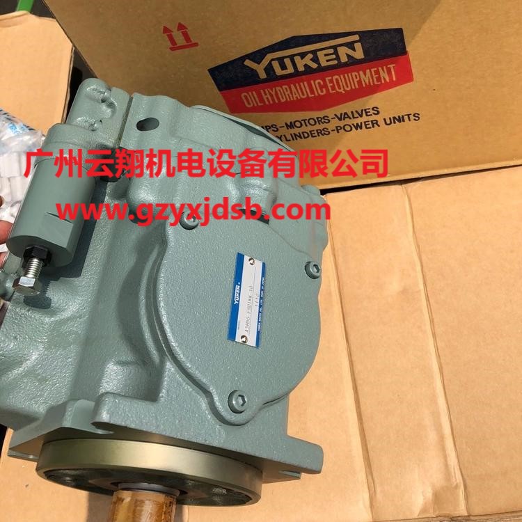 油研YUKEN定量叶片泵 油研YUKEN变量泵 油研YUKEN变量柱塞泵