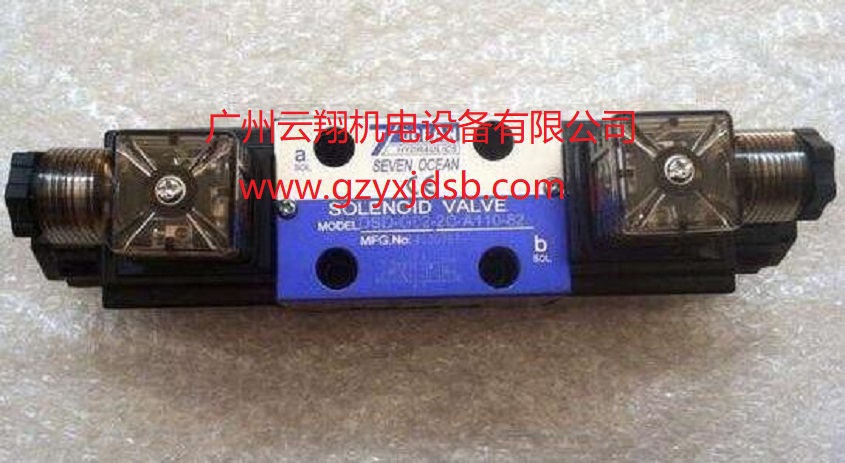 台湾7OCEAN七洋DSD-G02-7AL-A110-82电磁换向阀