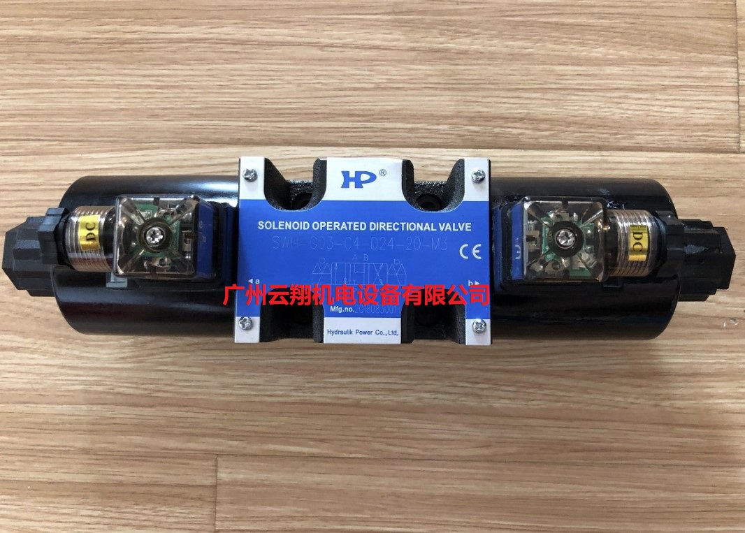 SWH-G03-04-D24-20-M3电磁阀