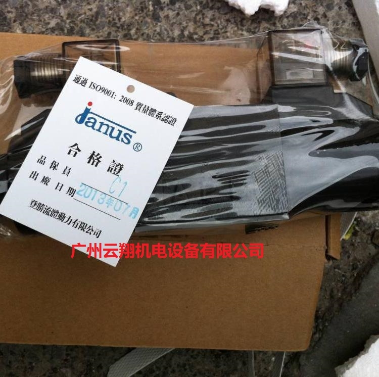 台湾Janus溢流阀组SBS-G-03-PN-C-A2