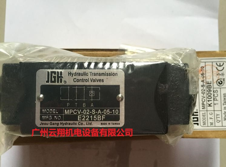 台湾久冈JGH电磁阀MPCV-02-S-A-05-10