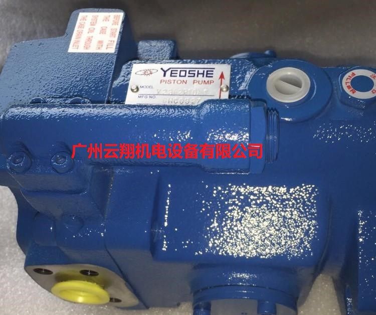 台湾油升YEOSHE柱塞泵V23A2R10X