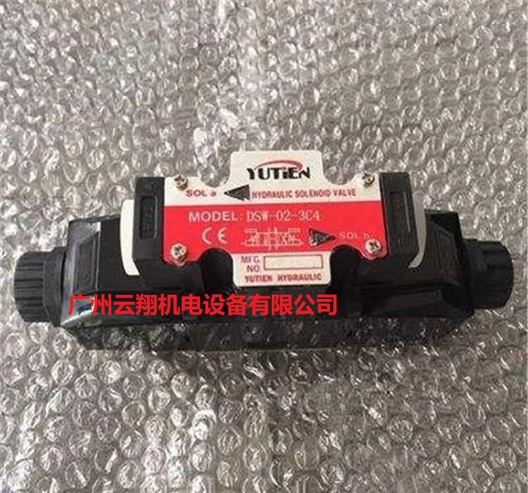 台湾油田YUTIEN电磁阀 DSW-02-3C4