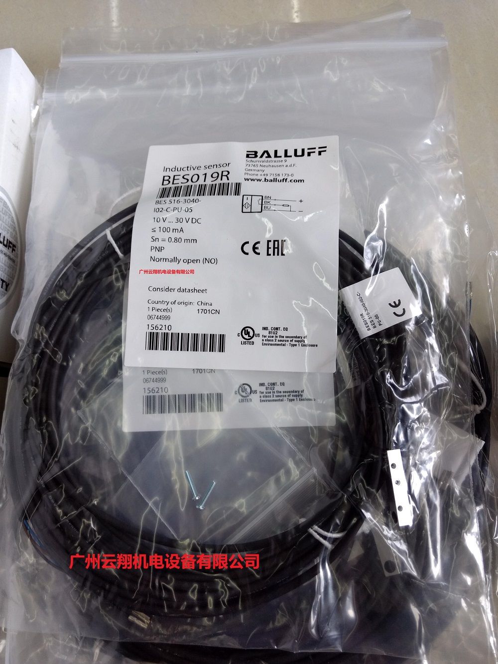 德国BALLUFF编码器电感式传感器