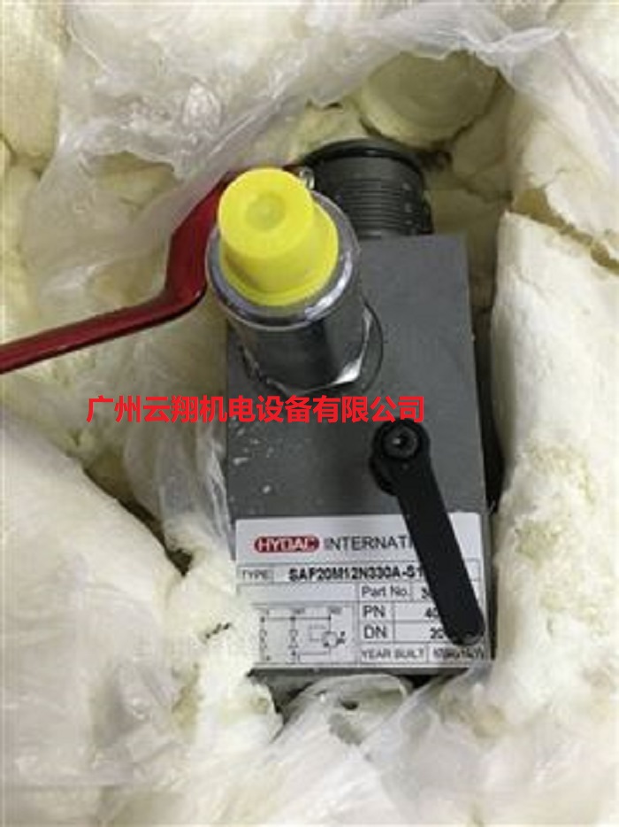 德国HYDAC贺德克安全阀