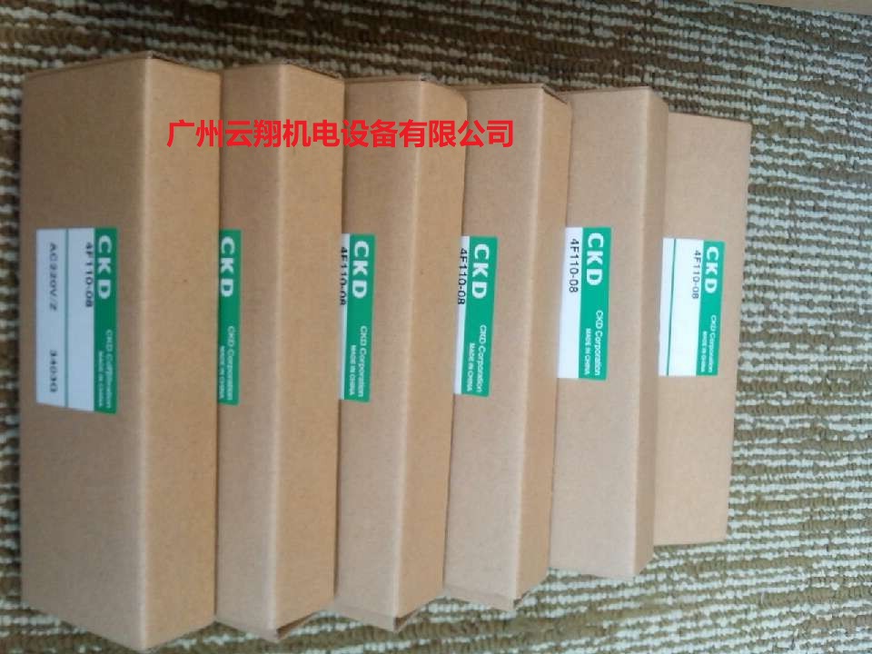 CKD电磁阀