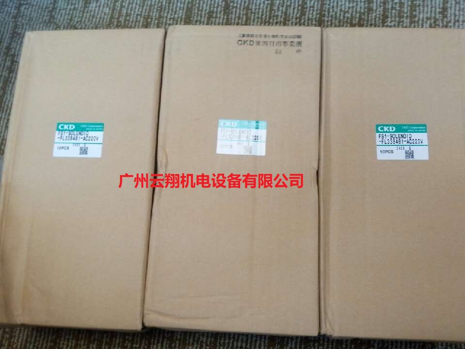 CKD减压阀