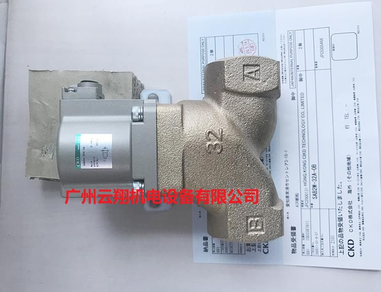 CkD气缸阀SAB2W-32A-0B