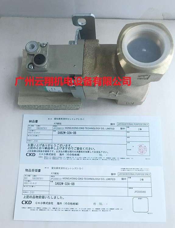 CkD气缸阀SAB2W-32A-0B