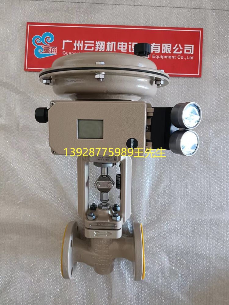 SAMSON 电气阀门定位器