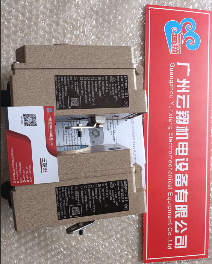 全新萨姆森samson阀门定位器