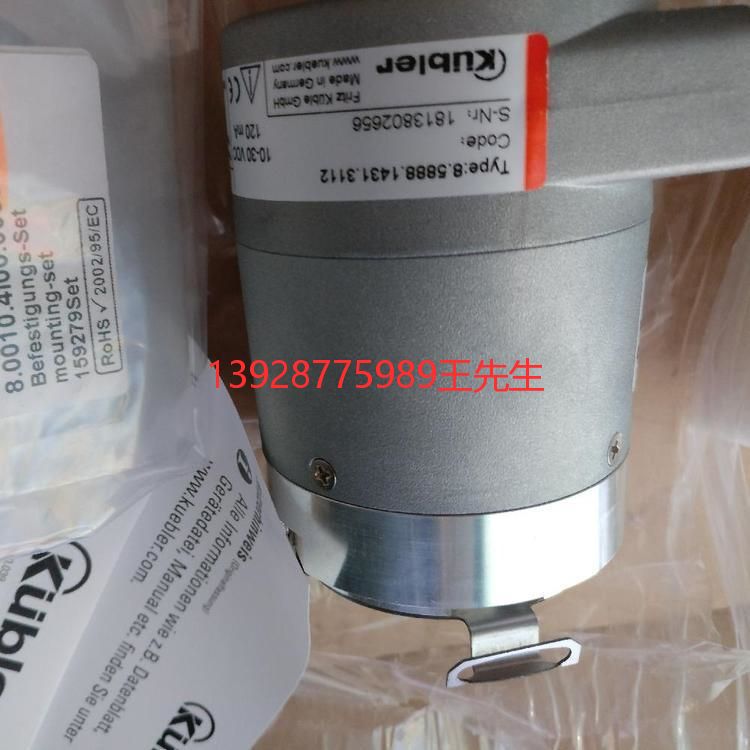 库伯勒 Kubler 绝对型编码器