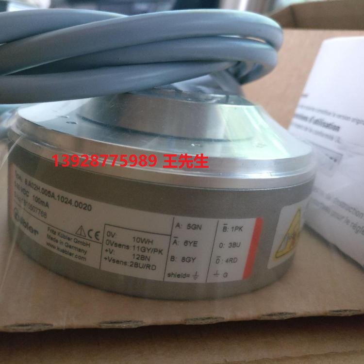 库伯勒Kuebler主要产品: Kuebler编码器、Kuebler旋转编码器、Kuebler光电编码器、Kuebler增星型编码器、Kuebler绝对值型编码器、Kuebler传感器、