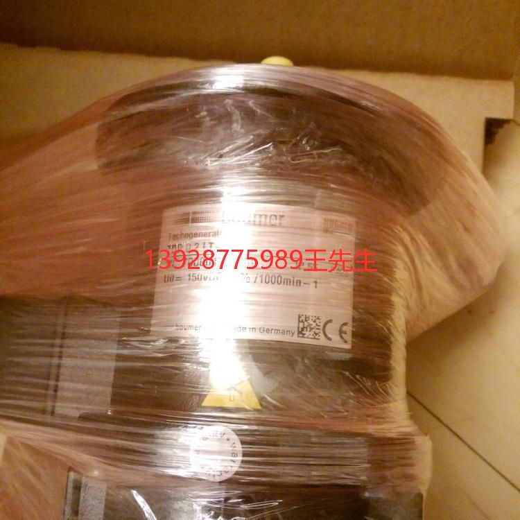 德国库伯勒kubler编码器-德国库伯勒kubler编码器批发