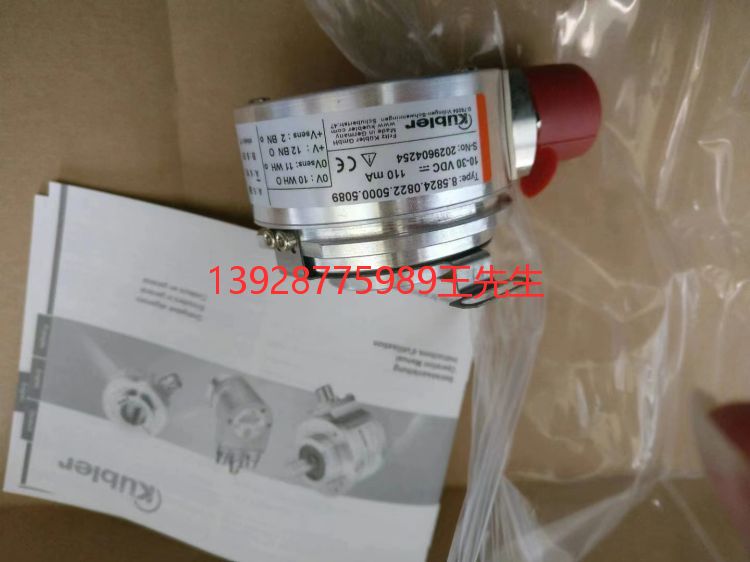 德国库伯勒kubler编码器-德国库伯勒kubler编码器批发