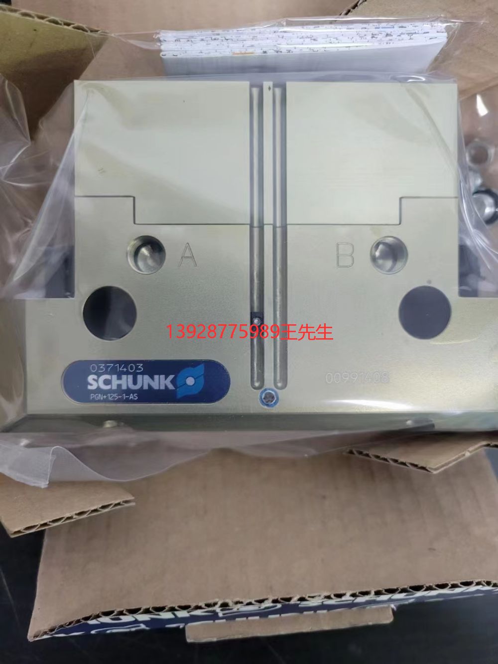 德国雄克 SCHUNK气动_液压设备代理商_规格型号_供应商