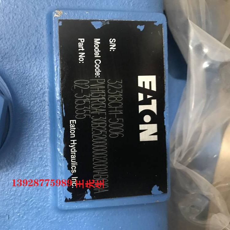 威格士柱塞泵PVB20-LS-20-C-11-PRC 威格士柱塞泵PVB20-LS-20-CC-11-PRC 威格士柱塞泵PVB20-LS-20-CE-11-PRC