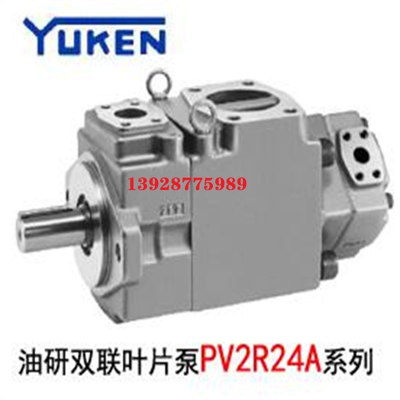 YUKEN油研变量柱塞泵A37/A56/A70/A145 A90-FR01S60全系列液压泵 YUKEN油研变量柱塞泵A37/A56/A70/A145 A90-FR01S60全系列液压泵 日本YUKEN油研叠加式/电液/比例/管式/直通/液控单向阀/液压锁