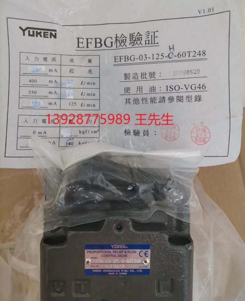 台 湾YUKEN日本油研调速阀MFW-01-Y MFA/B/W/P-01/03-X/Y-10节流阀 台 湾YUKEN日本油研调速阀MFW-01-Y MFA/B/W/P-01/03-X/Y-10节流阀 台 湾日本YUKEN油研双联叶片泵PV2R34-94-200-F-REAR-31定量油泵