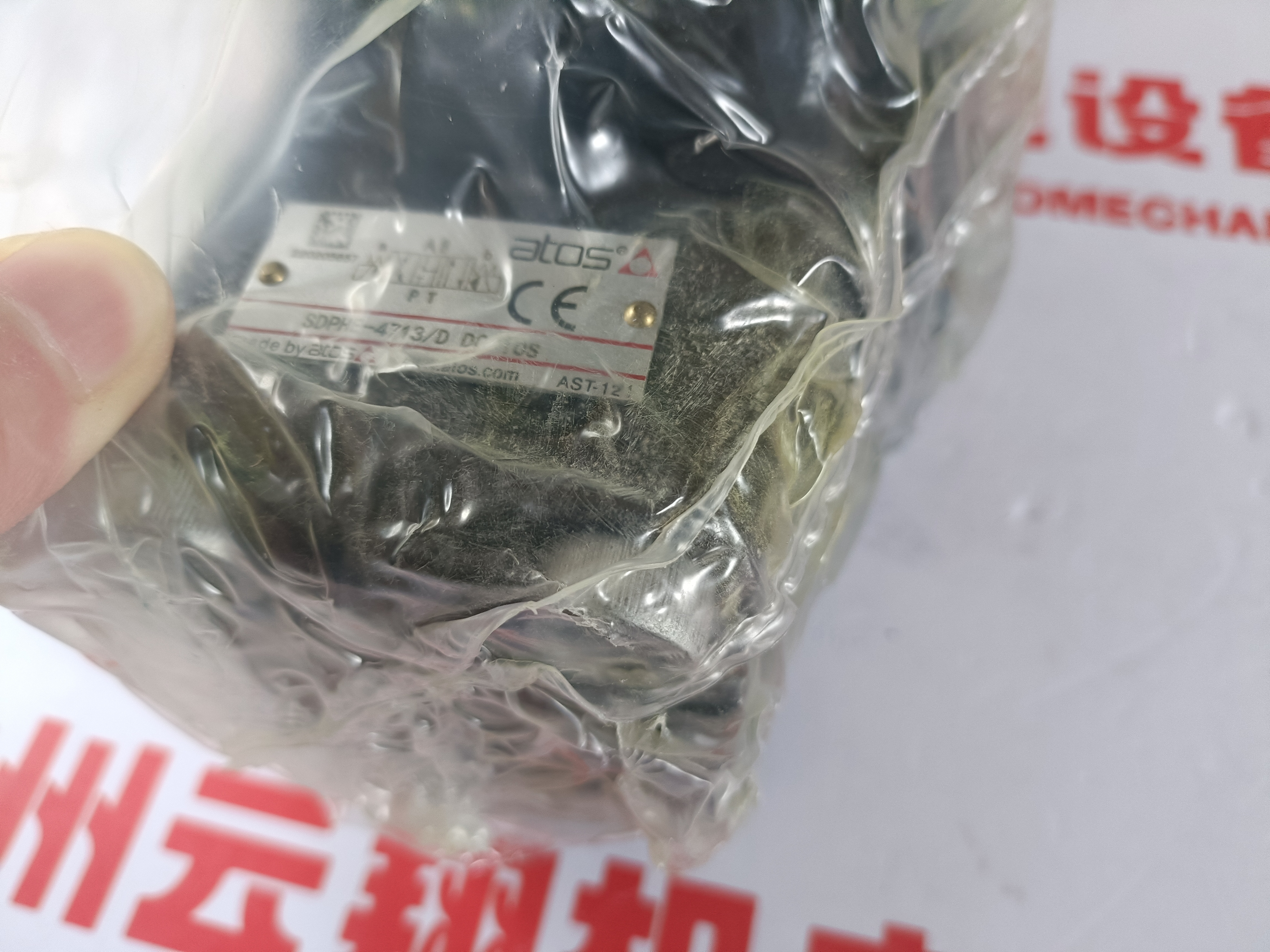 意大利ATOS直动式比例溢流阀SDHE-0632/2/A 10S  意大利ATOS直动式比例溢流阀SDHE-0632/2/A 10S  有现货ATOS阿托斯叠加式单向阀SKR-012 10S介绍