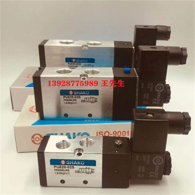 ATOS阿托斯防爆电磁阀DHZO-AEB-NP-071-L3/IQ现货  ATOS阿托斯比例阀+放大器RZMO-REB-P-NP-010/315 10  ATOS阿托斯比例阀+放大器RZMO-REB-P-NP-010/315 10