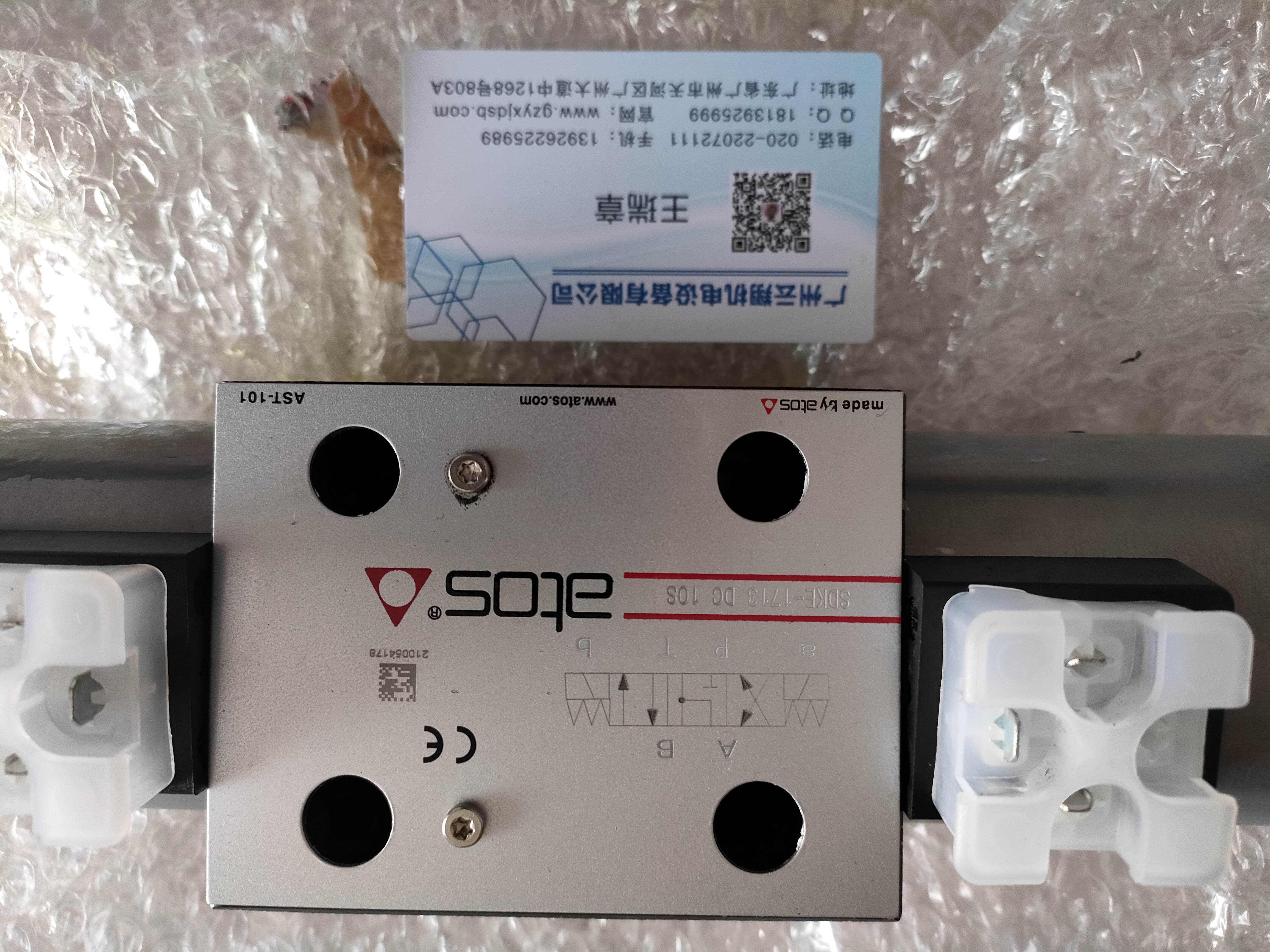 ATOS液控双单向节流阀产品样本DHZE-A-073-S5    ATOS阿托斯比例伺服阀DLHZO-TES-SN-NP-040-L71/I-BJ有货    RZGO-A-033/50原装全新ATOS阿托斯比例阀功能