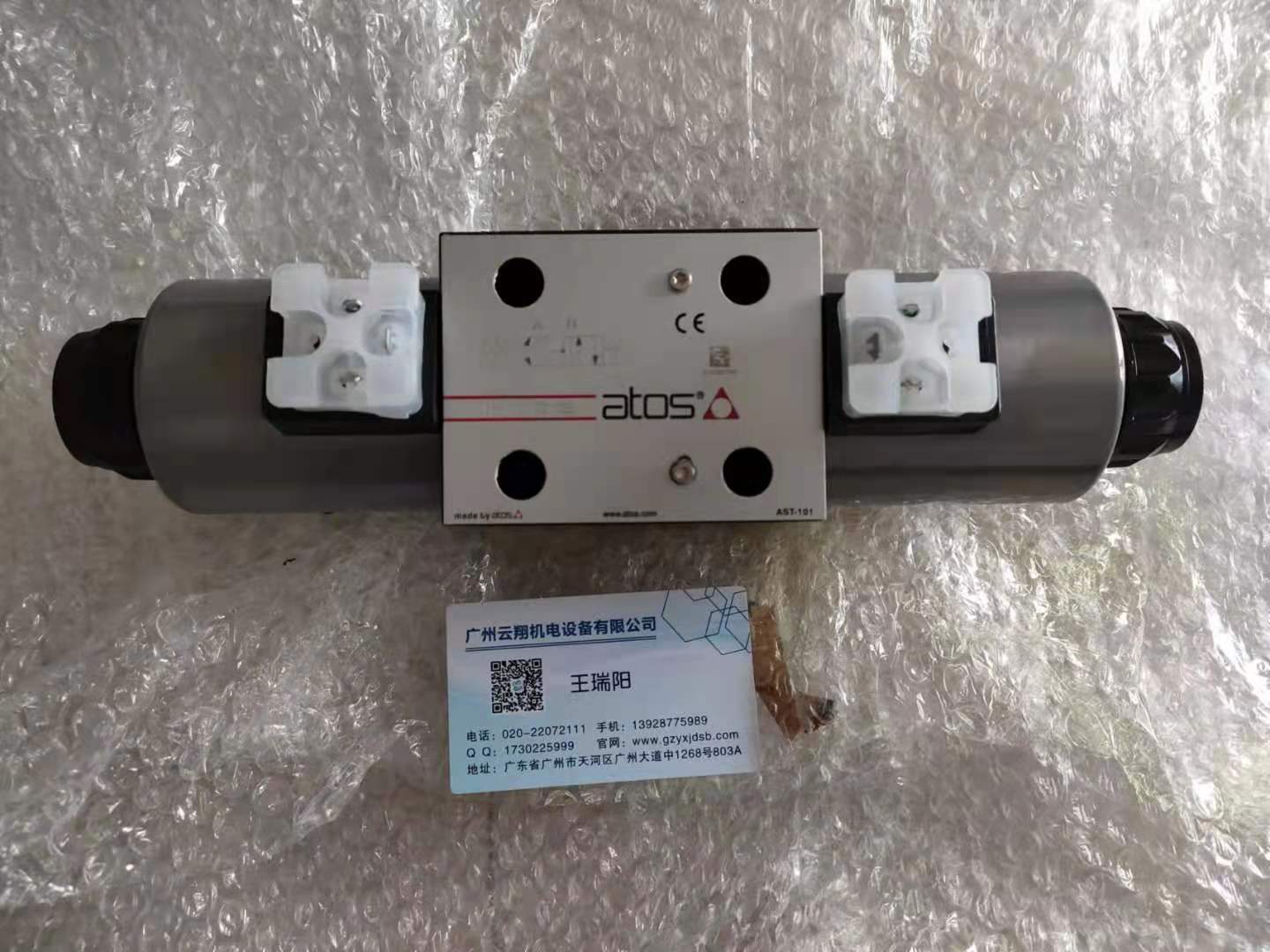 意大利ATOS防爆控制阀材质说明 KR-012-35/24VDC    节流阀SKQ-012多种规格ATOS单向阀SKR-011调速阀HQ-013-52    SDKA/MA-1713 10S现货ATOS电磁换向阀SDKA/MA-1711