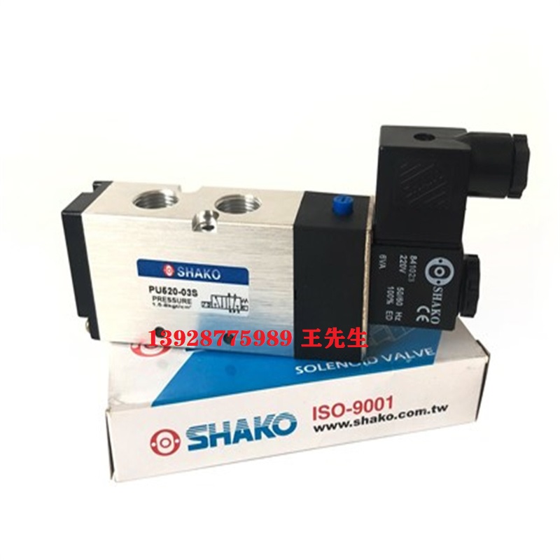 意大利ATOS叠加式节流阀选型要点DKE-1711 DC20    ATOS顺序阀DKE-1713- 24V阿托斯电磁阀多种规格DH-0231/2    意大利ATOS直动式高频响方向阀AGMZO-REB-P-NP-10/210/I