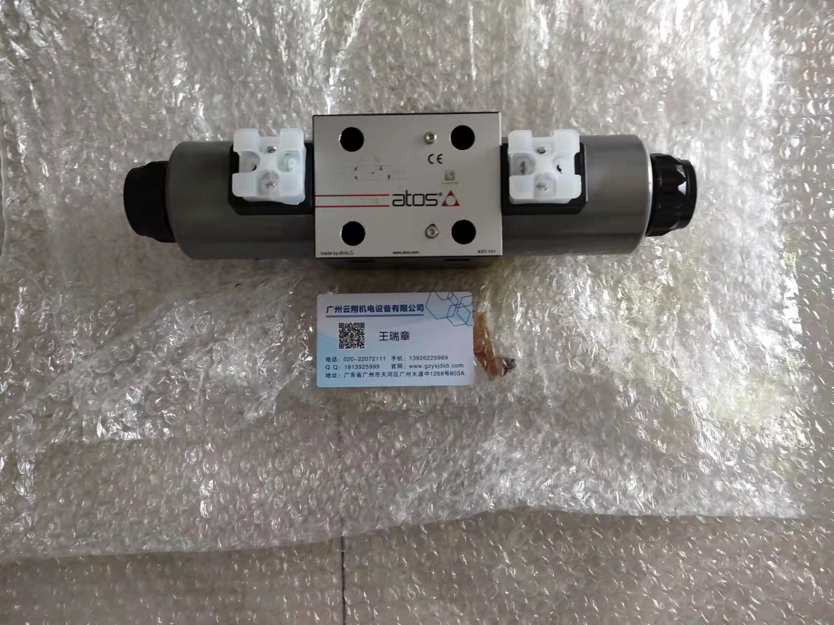 DLHZ0-T-040-L73 31意大利ATOS比例压力阀样本  意大利E-BM-AC-011F 12 /3F阿托斯比例阀放大版E-BM-AS-PS-01H  意大利E-BM-AC-011F 12 /3F阿托斯比例阀放大版E-BM-AS-PS-01H