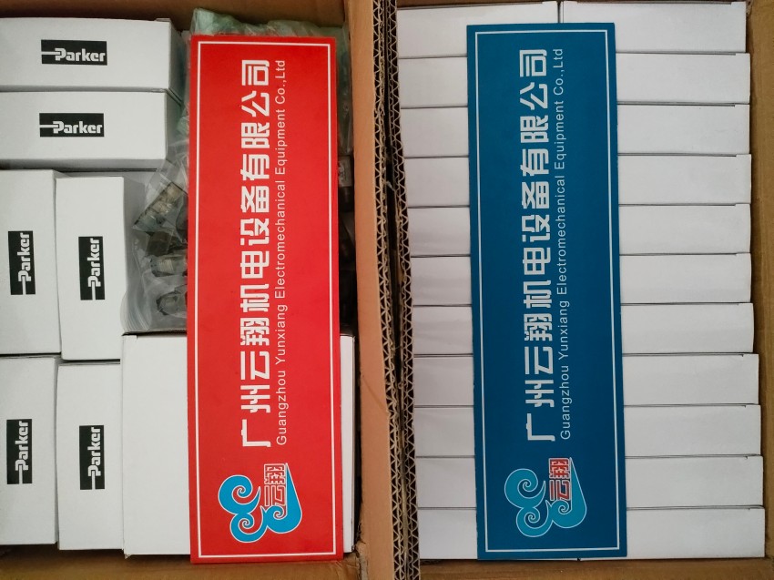 派克parker液压胶管801-8-BLK-BULK-NSL进口液压801系列液压 派克Parker附件 10G-42-0065-BN 变频器10G系列 全新经销派克齿轮泵PGP系列液压泵parker