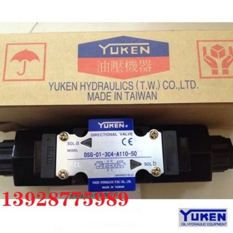 YUKEN油研叠加式抗衡阀MHA/B/MSCV-02B/A/03A/B/04A/B液压平衡阀 YUKEN油研叠加式抗衡阀MHA/B/MSCV-02B/A/03A/B/04A/B液压平衡阀 日本YUKEN油研电磁换向阀BSG-06-2B3B-A240-N-46原厂现货