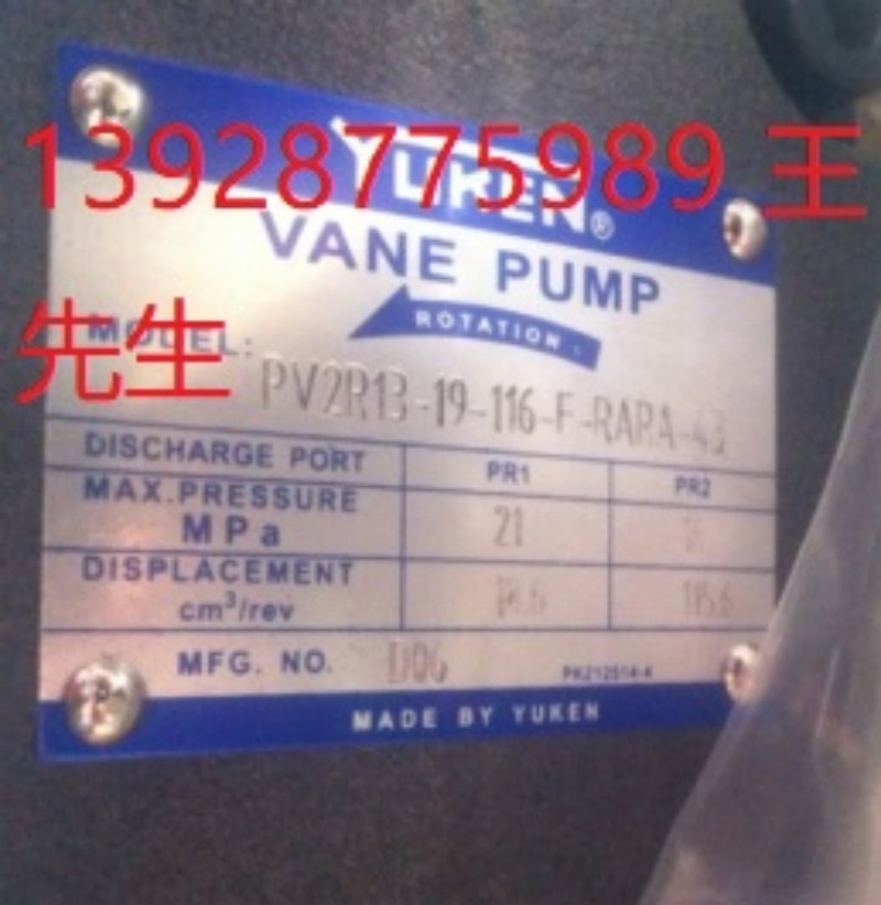 YUKEN油研液压顺序阀HCG/HG-06-B4-22 10 A/B/C1/2/3/4压力控制阀 YUKEN油研推杆拉杆液压油缸CJT140-TC50B800B-BDD-EKX52-2010-099 YUKEN油研推杆拉杆液压油缸CJT140-TC50B800B-BDD-EKX52-2010-099