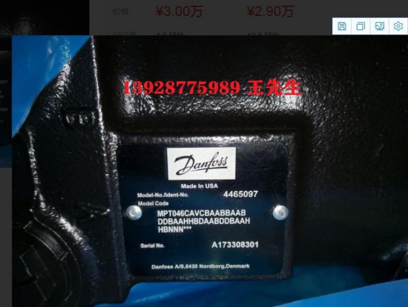 高压油泵 90R055DD 90R075DD 电控柱塞泵 农业机械用 现货直供 90系列变量泵 电控泵 工程机械 石油装备用 现货供应 坤科供应 丹佛斯90L100KA 90L075KA 90L055KA 变量泵 90R055KP 厂家直供