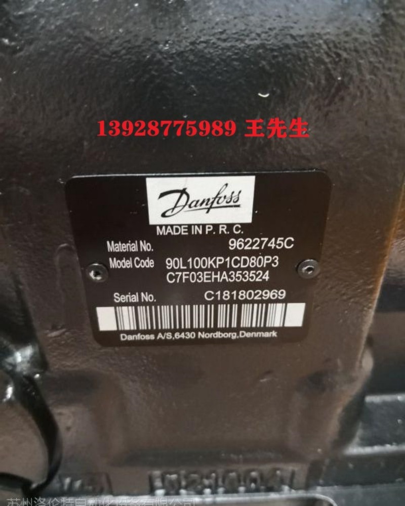 丹佛斯90L055KA 90R100KA 进口液压泵 农业机械 建筑机械 90系列柱塞泵 丹佛斯90L075KP 电比例变量泵 现货 坤科传动供应 丹佛斯90R075KA 丹佛斯90L055KP 变量柱塞泵 工程机械 石油装备用