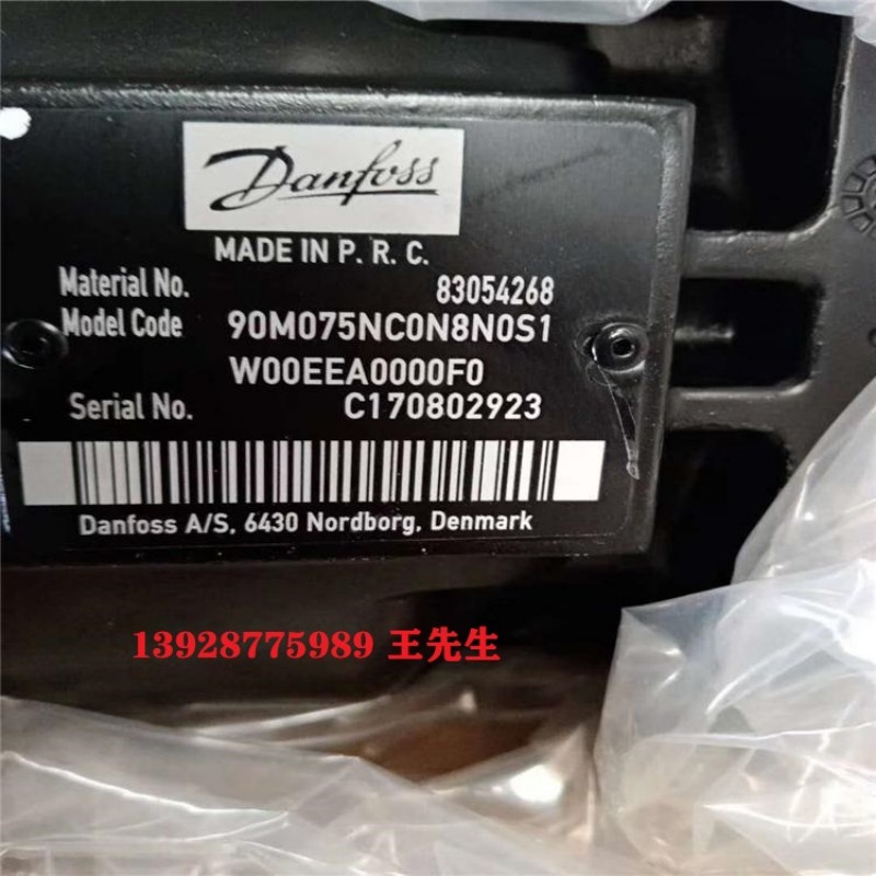丹佛斯90R100KP 90R075KP 90R055KP 高压变量泵 90L075KA 厂家直供 丹佛斯柱塞泵 丹佛斯90R055KA 丹佛斯90R075KP 厂家直供 丹佛斯变量泵 90R100KP 工程机械 石油装备用 经久耐用