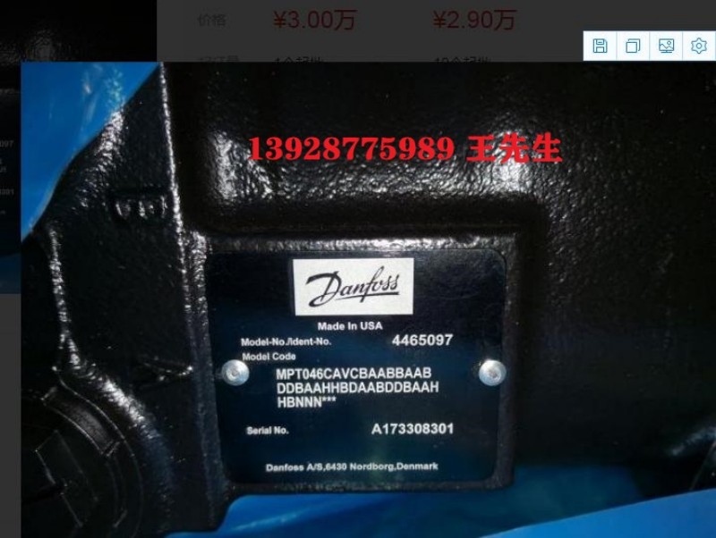 变量柱塞泵 丹佛斯90R075KA 农业机械 建筑机械 经久耐用 丹佛斯90L100KA 进口液压泵 丹佛斯90L075KA 全国发货 丹佛斯90L055KP 90R100KA 90系列液压泵 农业机械 建筑机械