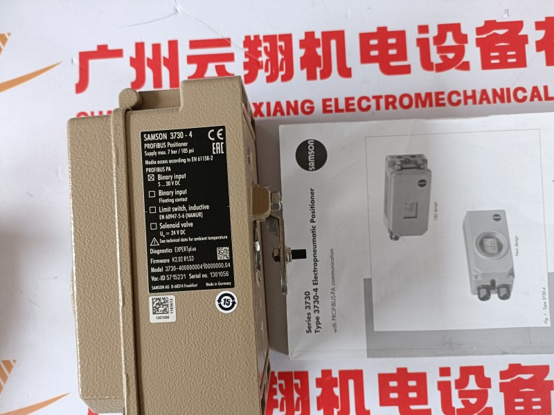 德国VETEC阀门samson萨姆森、 VETEC偏心旋转阀、samson萨姆森 VETEC控制阀、samson萨姆森