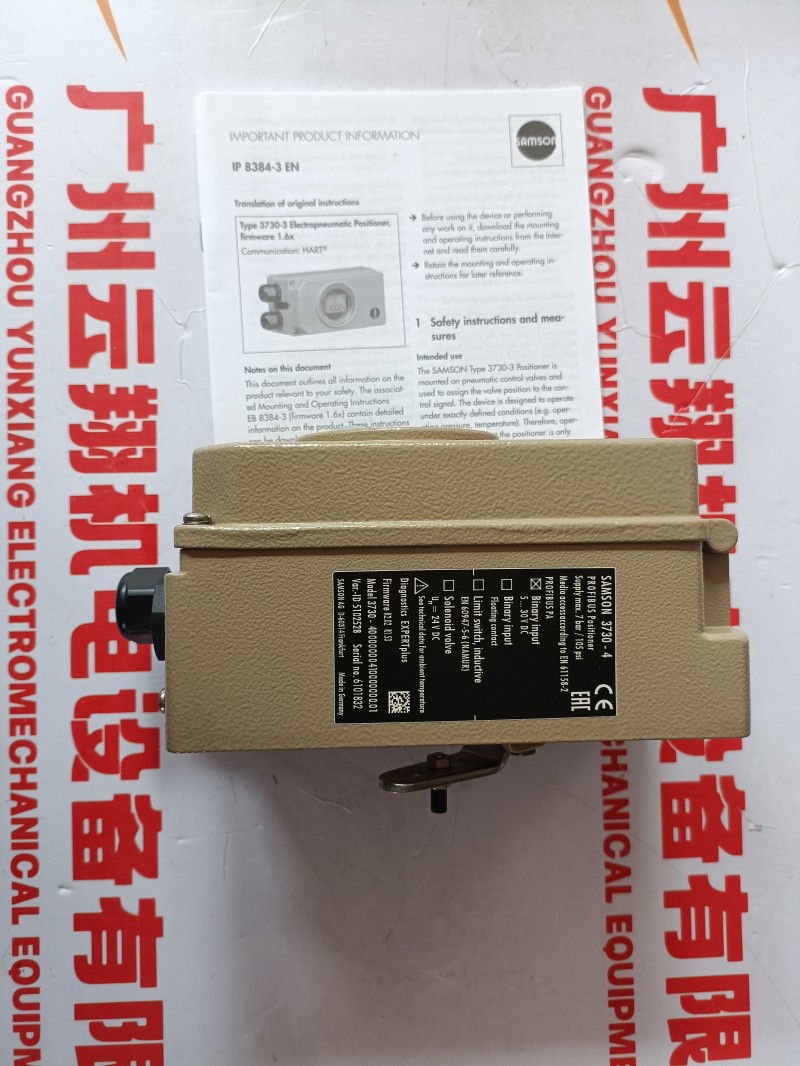 VETECsamson萨姆森 VETEC旋转旋塞阀samson萨姆森 VETEC角阀、samson萨姆森