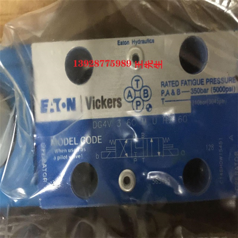 液压电磁阀02-109681 DG4V3S2CMFWH560 DG4V3S6CMFPA5WLB560  换向阀 DG5V-8-H-2C-T-M-U-B-10 EATON DG5V-8-H-2C-T-M-U-C-10  换向阀 DG5V-8-H-2C-T-M-U-B-10 EATON DG5V-8-H-2C-T-M-U-C-10