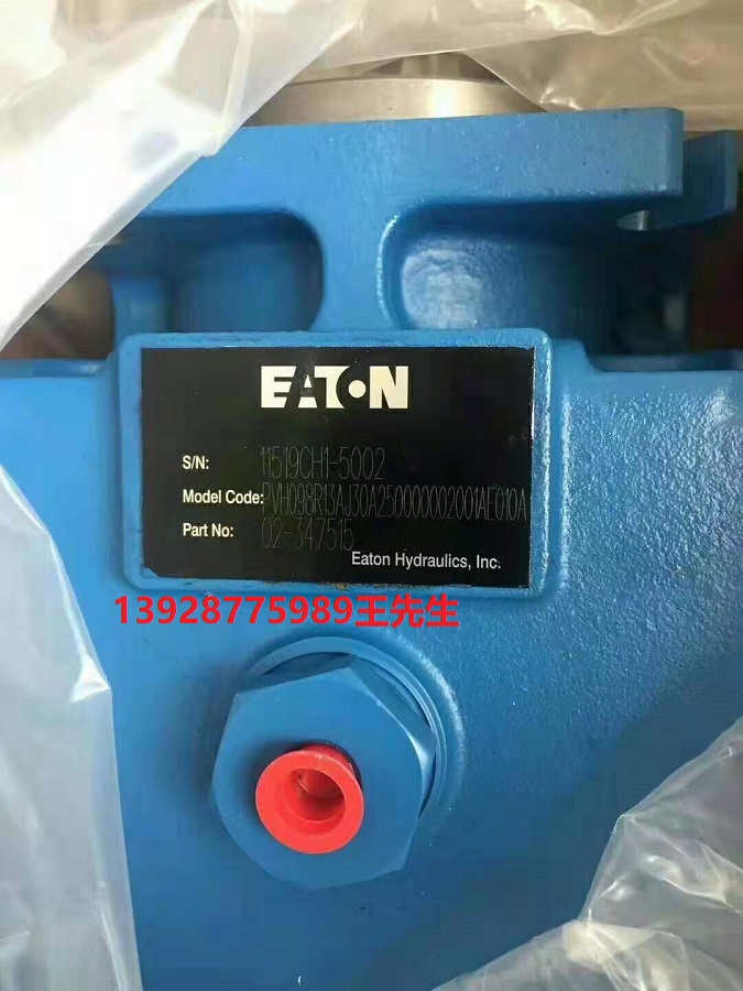 威格士平衡阀DGMR-3-A1-FHB-B1-FHB-50 DGMR-3-A1-FWA-B1-FWA-50  威格士平衡阀DGMR-3-A1-FHB-B1-FHB-50 DGMR-3-A1-FWA-B1-FWA-50  丹佛斯比例阀KBDG4V32C13NM1PE7H711 KBDG4V-3-2C20N-M1-PE7-H7-11
