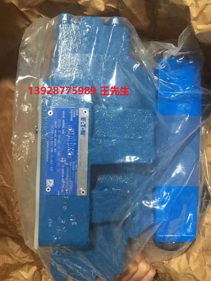 威格士双液压锁DGMPC-3-ABM-BAM-41液控单向阀DGMPC3ABMBAM41  伊顿威格士液压阀CVI25D105L50 代理CVI25D105VH50 CVCS25C3W350  伊顿威格士液压阀CVI25D105L50 代理CVI25D105VH50 CVCS25C3W350