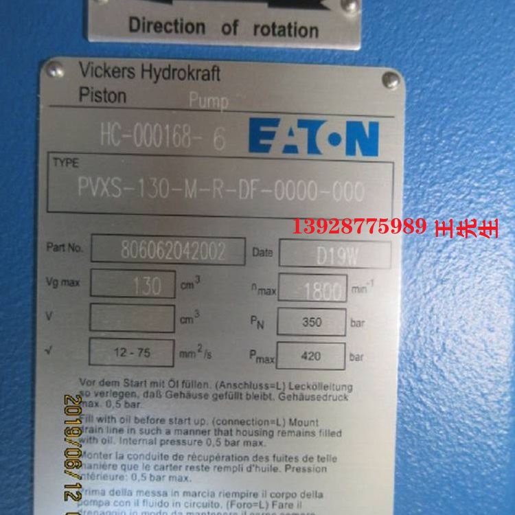 Eaton液压马达ME600BC ME600BP ME750BPA ME750BCA ME750BP  伊顿威格士液压马达620-0036 J6K-625 620-2107 J6K-985  伊顿威格士液压马达620-0036 J6K-625 620-2107 J6K-985