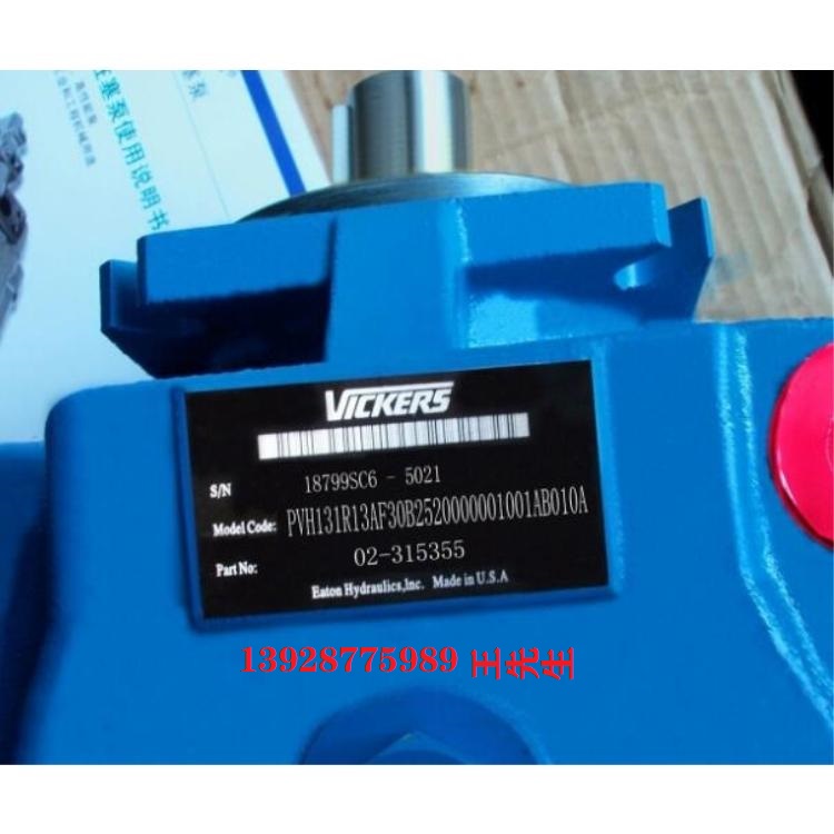伊顿 液压 26004-RZG ACNAR04ADA0030000000000A  伊顿威格士液压泵PVQ10A2RSS1S20C21D12 PVQ10A2RSS1S21CM712  伊顿威格士液压泵PVQ10A2RSS1S20C21D12 PVQ10A2RSS1S21CM712
