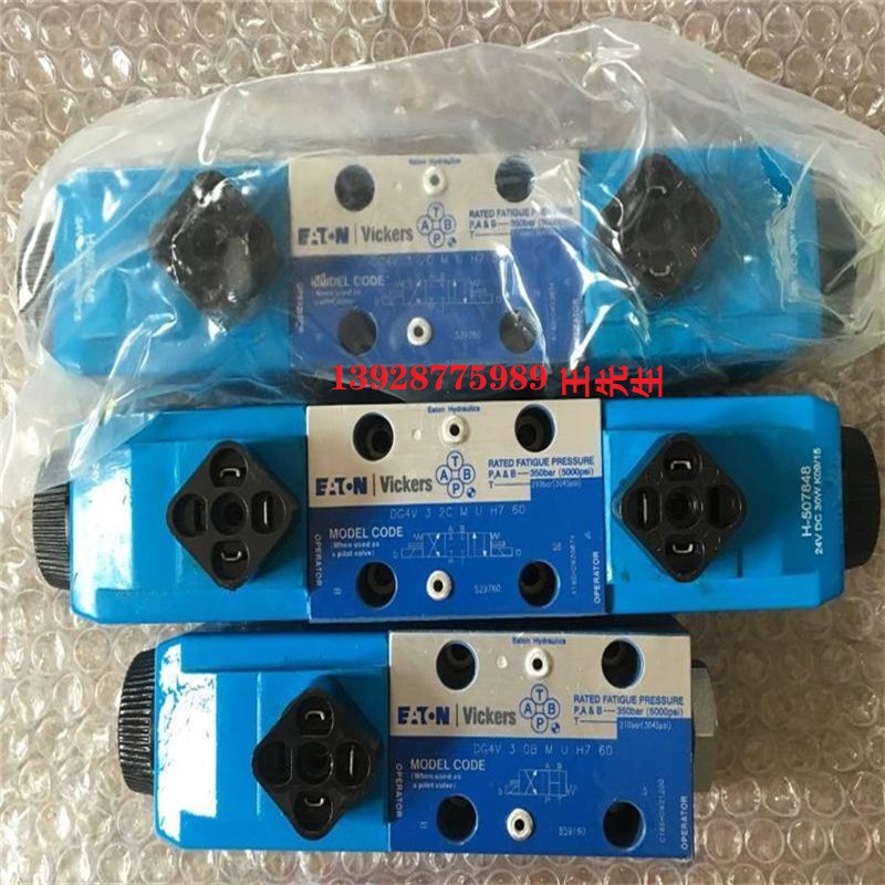 DANFOSS比例阀02-155996 KXG-6-W160-3-Z-M-U-H1-10 KXG8W1603  比例阀KBDG5V-7-2C180N-T-M1-PE7-H1-11 KBDG5V72C180NTM1PE  比例阀KBDG5V-7-2C180N-T-M1-PE7-H1-11 KBDG5V72C180NTM1PE