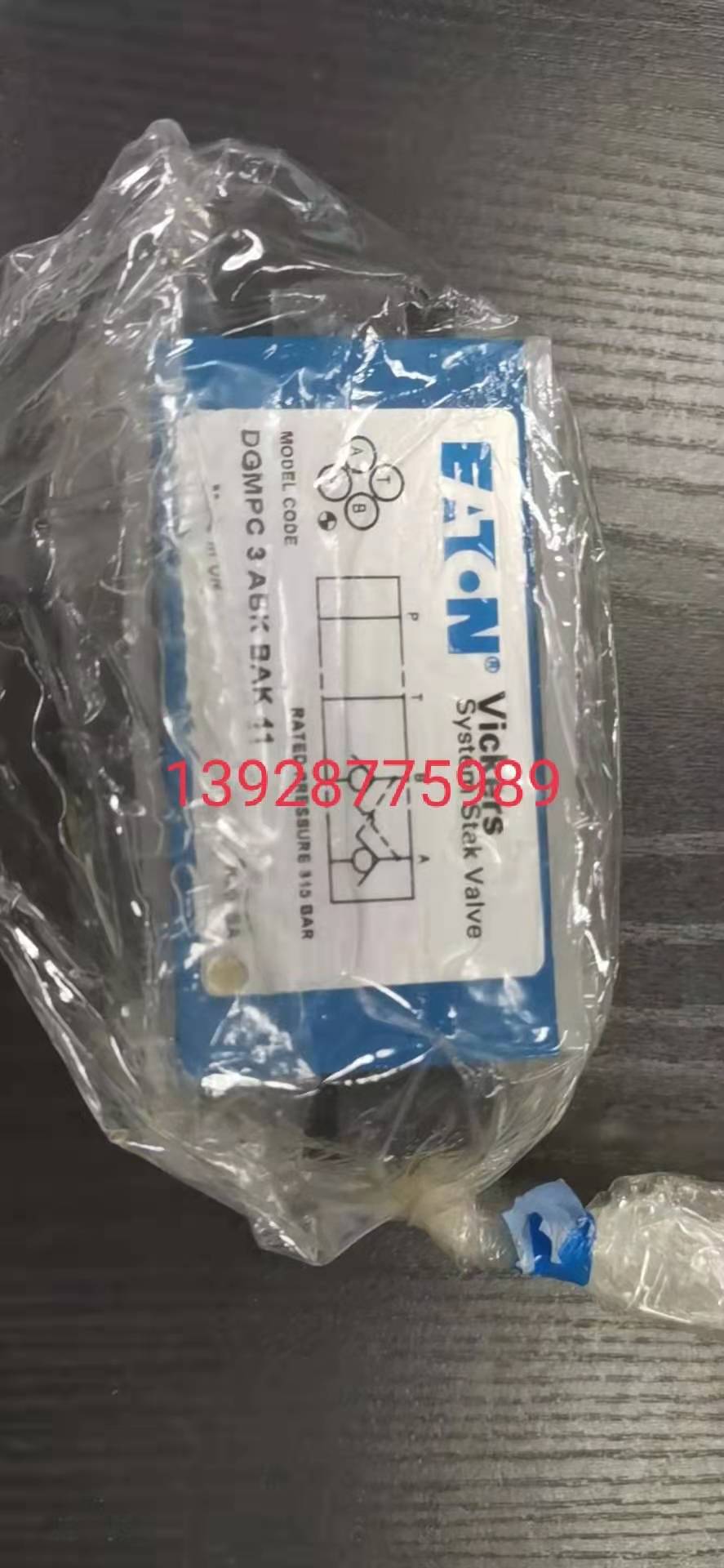 丹佛斯液压泵PVM131ER13GS02BYC28200001A0A PVM018 PVM045ER05  伊顿比例阀KBFDG5V-5-33C80N-X-M1 KBFDG5V-5-2C95N-X-M1-PE7-H  伊顿比例阀KBFDG5V-5-33C80N-X-M1 KBFDG5V-5-2C95N-X-M1-PE7-H