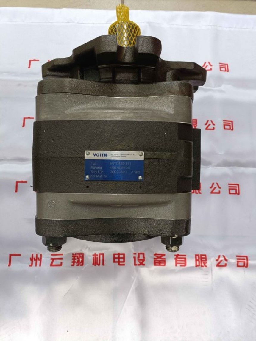 福伊特双联齿轮泵 福伊特IPVP齿轮泵 福伊特IPVC齿轮泵