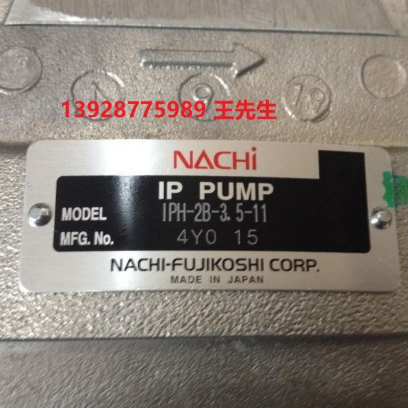 日本nachi原装不二越免联轴器泵组UVC-1A-2A3-22-4-Q11-6064D 日本nachi原装不二越免联轴器泵组UVC-1A-2A3-22-4-Q11-6064D 不二越Nachi电磁阀SS-G03-A2X-R-C115-31,SS-G03-AX3-R-D2-21